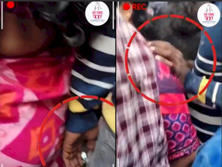 छेड़छाड़ का LIVE VIDEO: भीड़ में महिला से अश्लील हरकत, गलत तरीके से छू रहे शख्स का वीडियो पुलिस ने कर दिया वायरल, देखें....