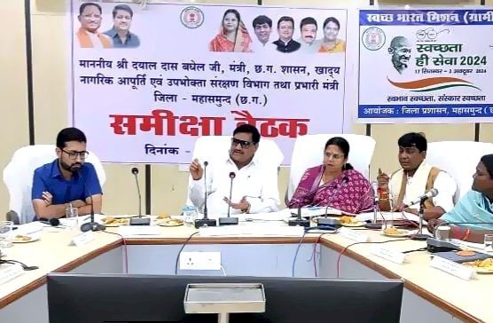 CG ब्रेकिंग: राशन कार्ड को लेकर जरूरी खबर, खाद्य मंत्री ने कड़ी कार्रवाई करने के दिए निर्देश....