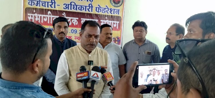 CG - महंगाई भत्ता के लिए फेडरेशन ने किया 27 को महाबंद का ऐलान...
