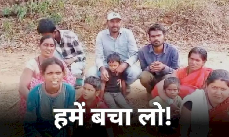 CG News : कर्नाटक में बंधक बनाए छत्तीसगढ़ के मजदूर, दिनभर काम करवाया जाता है लेकिन नहीं देते रोजी-रोटी, दलाल पर इतने लाख में बेचने का आरोप, विडियो जारी कर मांगी मदद.....