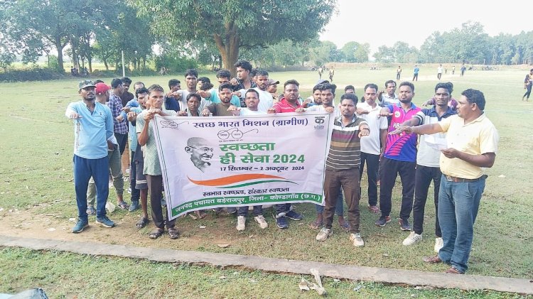 CG - ग्राम पंचायत पारोंड के आश्रित ग्राम मैनपुर में स्वच्छता अभियान के तहत स्वच्छता शपथ लिया गया...