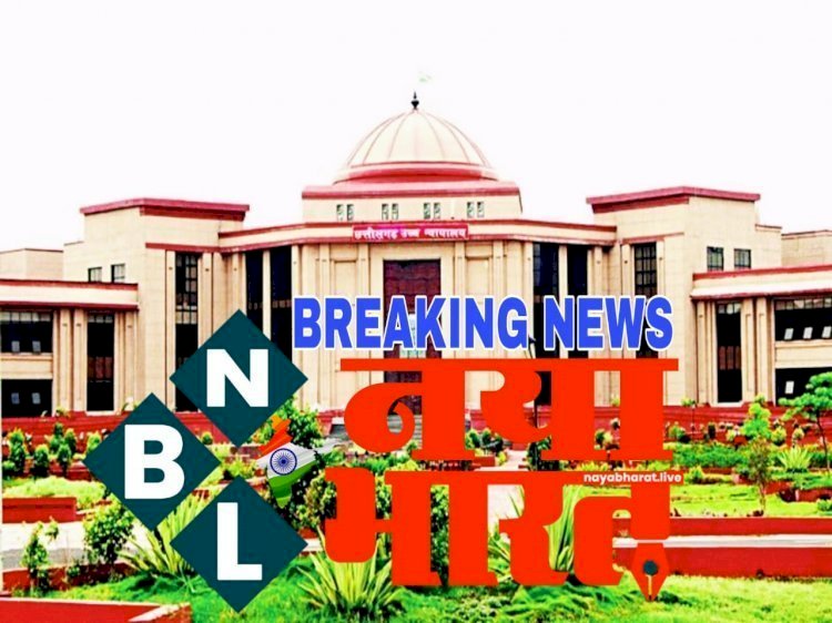 CG High Court ब्रेकिंग : महिला तहसीलदार के ट्रान्सफर पर हाईकोर्ट ने लगायी रोक, सामने आई ये बड़ी वजह.....