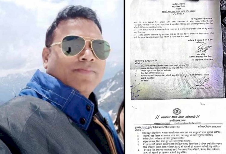 CG - लेक्चरर को BEO बने रहने का छाया ऐसा जूनन, फर्जी लेटर लेकर कर ली ज्वाइनिंग, खुलासे पर मचा बवाल, जाने क्या है पूरा मामला.....