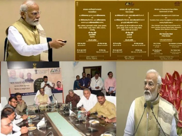 CG News : प्रधानमंत्री नरेन्द्र मोदी ने छत्तीसगढ़ के भटगांव जल प्रदाय योजना का किया शिलान्यास, वीडियो कॉन्फ्रेसिंग के माध्यम से हुआ कार्यक्रम, करोड़ों की लागत से जल्द शुरू होगा काम......