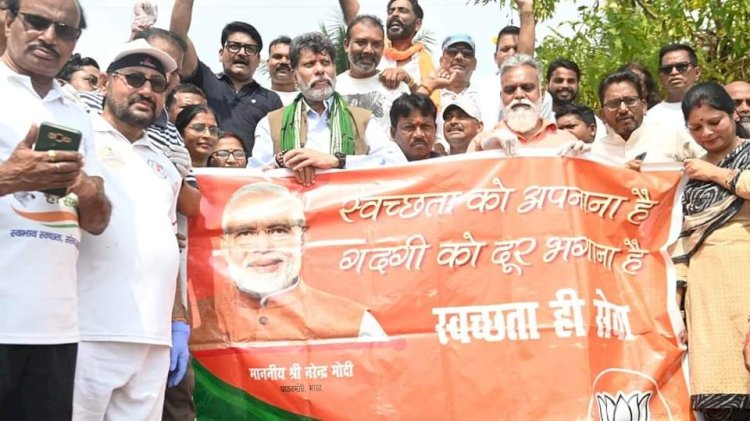 भारतीय जनता पार्टी स्वच्छता विभाग जिला बस्तर द्वारा भाजपा प्रदेश अध्यक्ष किरण सिंह देव एवं बस्तर सांसद महेश कश्यप की उपस्थिति में चलाया गया स्वच्छता अभियान...