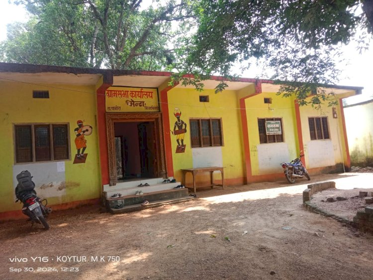 CG - ग्राम पंचायत पारोंड के सरपंच प्रतिनिधि गायता पुजारी ग्राम सभा और जल जंगल जमीन समझने के लिए मेढा (महाराष्ट्र) पहुंचे...
