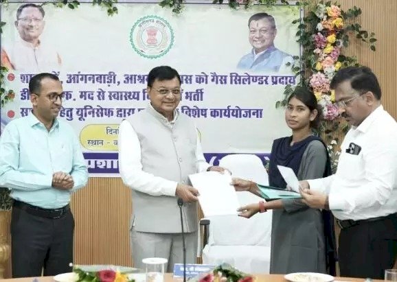 CG नियुक्ति BREAKING : इस जिले में 114 स्वास्थ्य कर्मियों, 11 अतिथि शिक्षकों की हुई नियुक्ति, श्रम मंत्री ने प्रदान किए नियुक्ति पत्र....