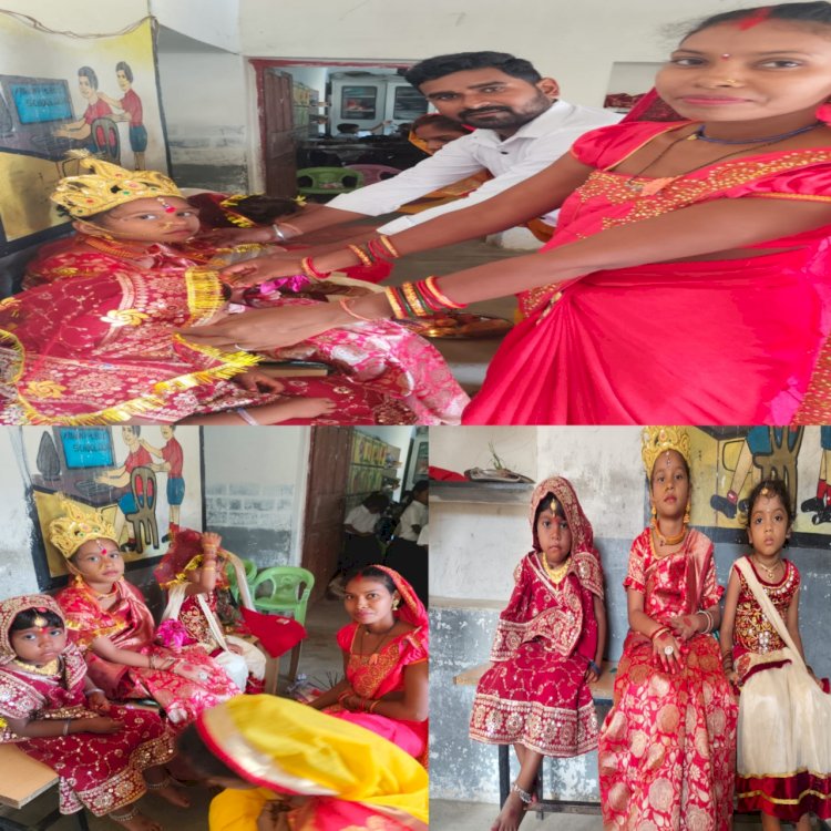 अरिहंत पब्लिक स्कूल में मनाया गया दशहरा और नवरात्र का त्यौहार बच्चों ने प्रस्तुत किए कई रंगारंग कार्यक्रम प्रिंसिपल और शिक्षकों की सहयोग से संपन्न हुआ आयोजन पढ़े पूरी ख़बर