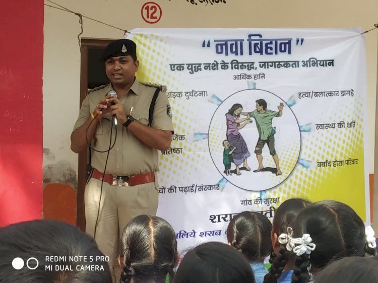 CG - थाना सिटी कोतवाली राजनांदगांव पुलिस द्वारा स्टेट स्कूल में सायबर क्राईम से बचने एवं नशे से दूर रहने तथा यातायात सुरक्षा नियमों का पालन करने की जानकारी दी गई...