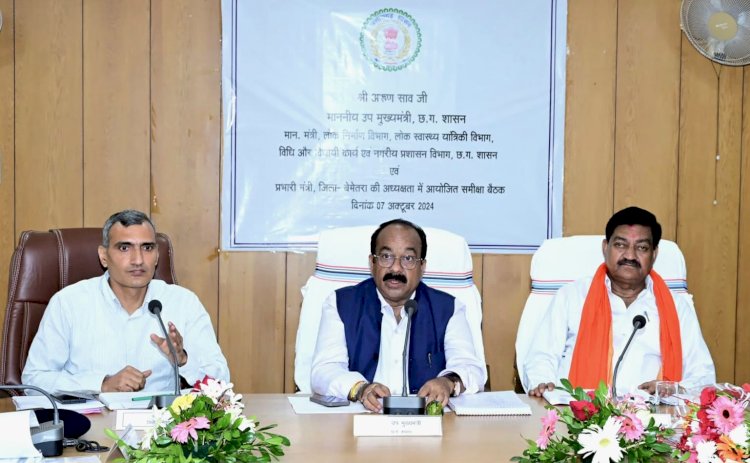 CG ब्रेकिंग: PM आवास योजना को लेकर डिप्टी CM साव ने अधिकारियों को दिए ये निर्देश