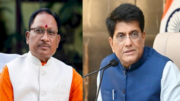 CG - मुख्यमंत्री विष्णुदेव साय की केंद्रीय मंत्री पीयूष गोयल के साथ आज महत्वपूर्ण बैठक, इन नीतियों पर होगी चर्चा.....