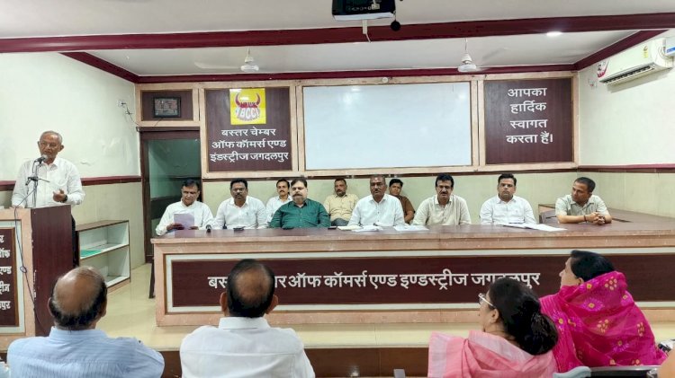 बस्तर चैंबर ऑफ़ कॉमर्स एवं इंडस्ट्रीज जगदलपुर की प्रथम कार्यकारिणी की बैठक संपन्न...