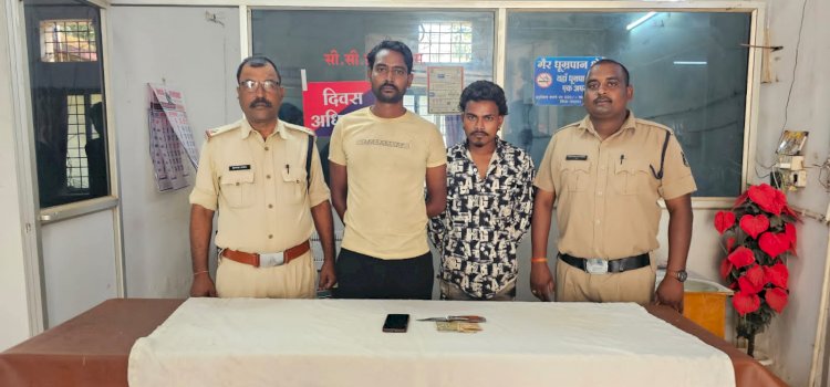 CG - शहर में बस्तर दशहरा में आये लोगो से की गई लुटपाट, आरोपियो ने चाकू दिखाकर लुटपाट की घटना को दिया गया था अंजाम, चार मोबाईल एवं नगदी रकम 8500 को छिनकर कर हुये थे फरार सभी आरोपी...