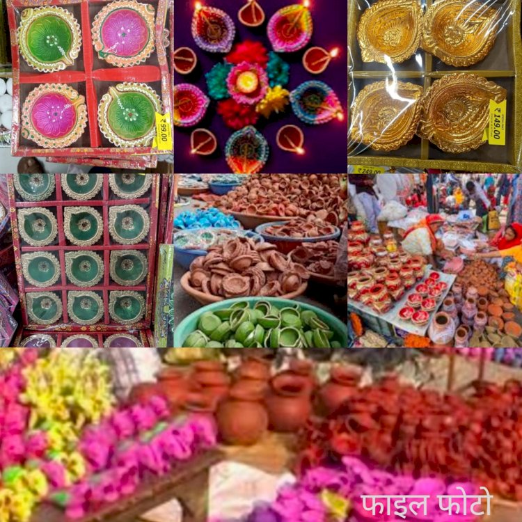 CG - कुम्हार समाज की मांग: दीपावली बाजार के लिए पर्याप्त स्थान सुनिश्चित हो...