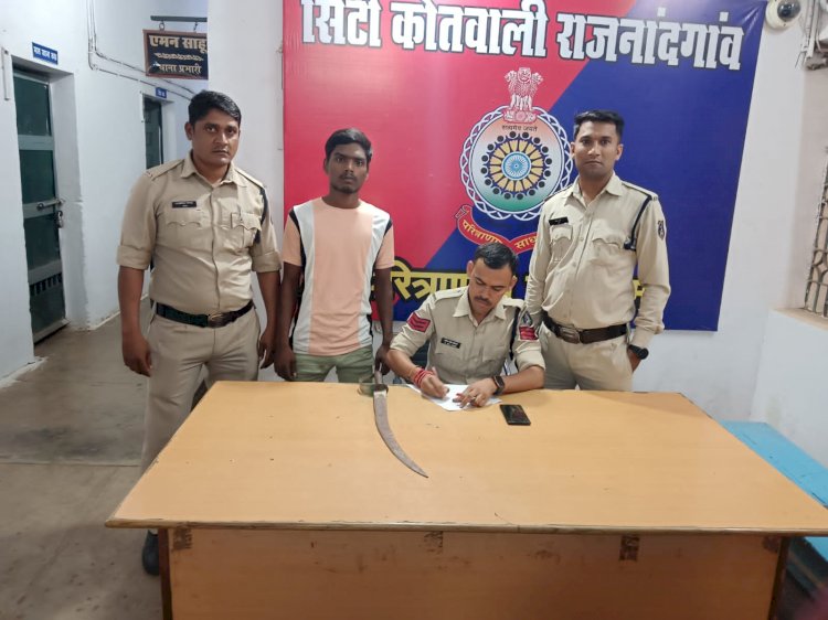 CG - आरोपी के पास से मिला एक नग लोहे का धारदार तलवार, आरोपी को धारा 25,27 आम्र्स एक्ट के तहत गिरफ्तार कर भेजा गया जेल...