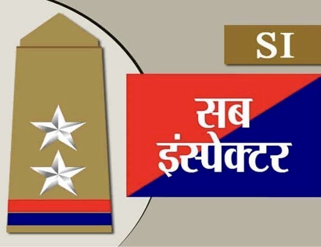 CG Police SI Recruitment : छत्तीसगढ़ पुलिस सब इंस्पेक्टर 341 पदों पर भर्ती,अधिसूचना जारी….