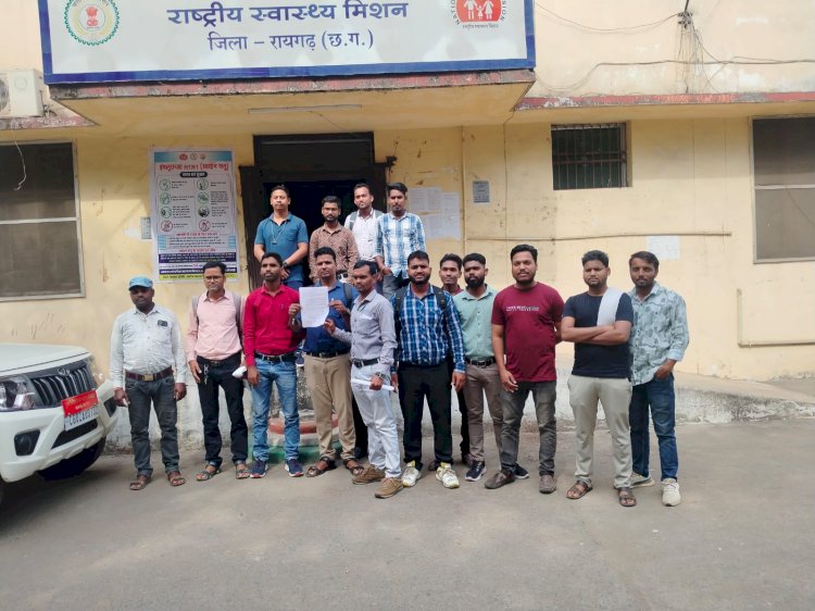 CG - आयुष्मान योजना के कियोस्क ऑपरेटरों ने वेतन न मिलने के कारण कार्य बंद किया, प्रशासन से वेतन भुगतान की मांग...