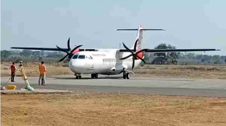 CG ब्रेकिंग : बिलासपुर-कोलकाता की फ्लाइट में बम की सूचना, बिलासपुर एयरपोर्ट में मचा हड़कंप, यात्रियों में दहशत का माहौल, जांच करने पहुंची टीम......
