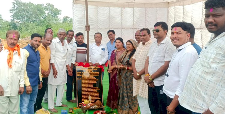 भूमिपूजन : बेलरगांव में नवीन तहसील कार्यालय भवन निर्माण कार्य का हुआ भूमिपूजन...