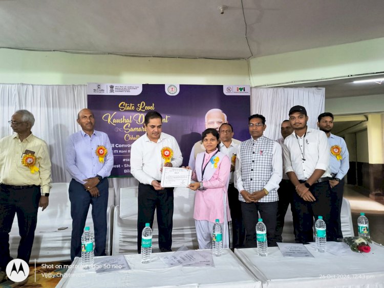सांदीपनी आई.टी.आई.की छात्रा राजेश्वरी नें कॉलेज और क्षेत्र का नाम किया रौशन इस ट्रेड में प्रदेश में लाया प्रथम स्थान पढ़े पूरी ख़बर