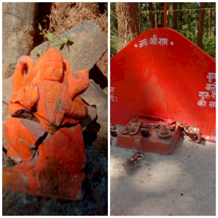 धमतरी में असामाजिक तत्वों ने हनुमान जी की प्रतिमा को किया खंडित : ग्रामीणों व हिन्दू संगठनों में आक्रोश...