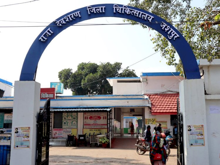 CG - ये अस्पताल बनेगा छत्तीसगढ़ का पहला सोलर हॉस्पिटल....