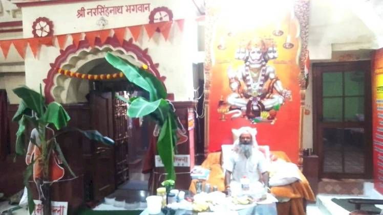रायपुर में हजारों साल प्राचीन श्री बिरंची नारायण मंदिर जहाँ गोवर्धन पूजा के दिन भगवान श्री नरसिंह कों लगाया जाता हैं 356 प्रकार के भोग क्या हैं इसका विशेष महत्त्व जानें पढ़े पूरी ख़बर