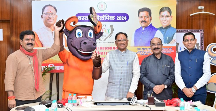 CG- 5 नवंबर से 10 दिसंबर तक होगा यह बड़ा आयोजन, CM साय ने लोगो और मस्कट का किया अनावरण
