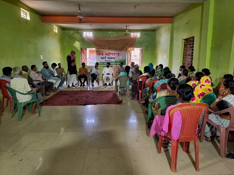शहर के डॉ.ए पी जे अब्दुल कलाम वार्ड में वार्ड भ्रमण के तहत कॉंग्रेस ने चलाया जनचौपाल...