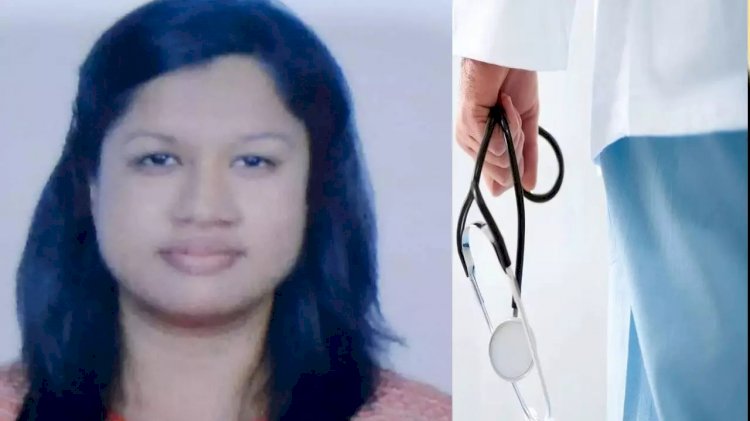 CG - महिला डॉक्टर की मौत : 29 साल की महिला डॉक्टर को खड़े-खड़े आया साइलेंट हार्ट अटैक, अस्पताल पहुंचने से पहले तोड़ा दम......