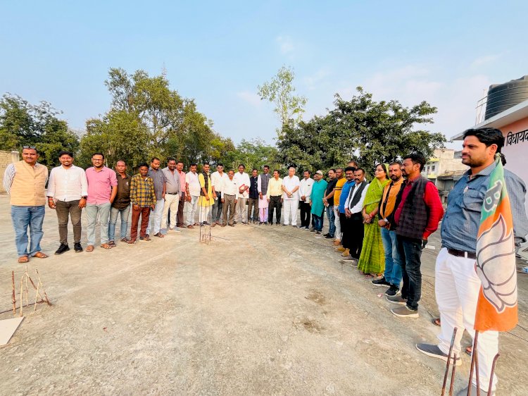 भाजपा मंडल भैयाथान के संगठन चुनाव की कार्यशाला संपन्न...60 बूथ पर होना है चुनाव, प्रभारी नियुक्त