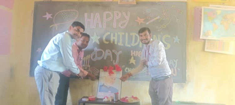 CG - प्राथमिक शाला तराईबेडा में धुमधाम के साथ मनाया गया बाल दिवस...