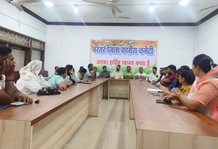 कॉंग्रेस ने बनाई मुख्यमंत्री के कार्यक्रम के विरोध प्रदर्शन की रणनीति...