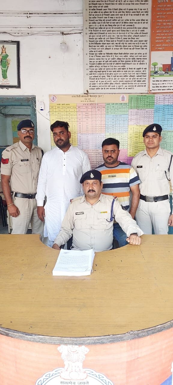 CG Crime News : पटवारी का सहायक ही निकला धोखेबाज,पटवारी का फर्जी हस्ताक्षर कर किया ये बड़ा कांड,अब सलमान खान गिरफ्त में…
