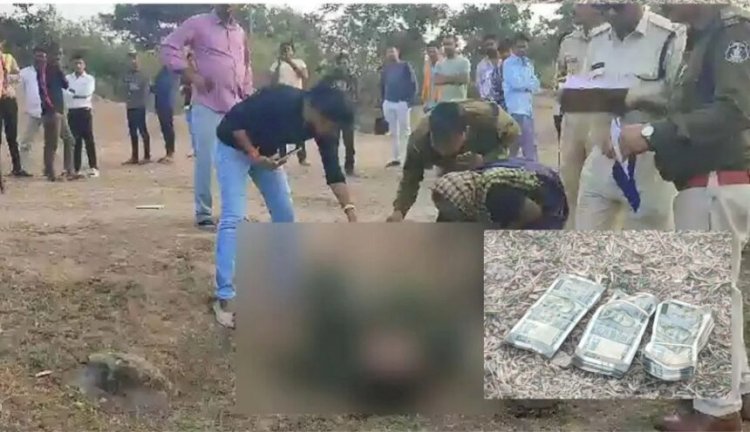 CG Crime : किन्नर की संदिग्ध परिस्थिति में मिली लाश, जेब में मिली 500-500 के नोटों की गड्डियां, हत्या या फिर..... जांच में जुटी पुलिस......