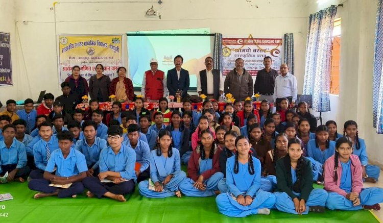 हायर सेकंडरी स्कूल धनपुंजी : आमचो बस्तर सांस्कृतिक क्लब का शुभारंभ...