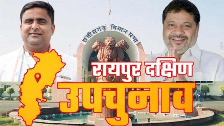 Raipur South Assembly by-Election : विजयी प्रत्याशी सुनील सोनी को कांग्रेस प्रत्याशी आकाश शर्मा ने दी बधाई, कांग्रेस की हार को लेकर कही ये बड़ी बात.....