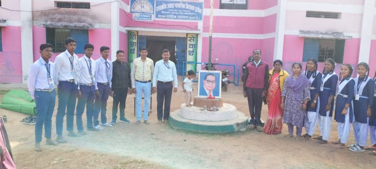CG - शासकीय उच्चतर माध्यमिक विद्यालय हरवेल में धुमधाम के साथ मनाया गया संविधान दिवस...