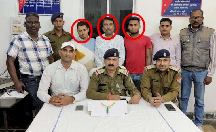 CG - ट्रेन में चोरी करने वाले गैंग का भंडाफोड़ : 3 शातिर चोर गिरफ्तार, सोने के जेवरात भी बरामद, ट्रेनों में घूम-घूमकर ऐसे देते थे वारदात को अंजाम......