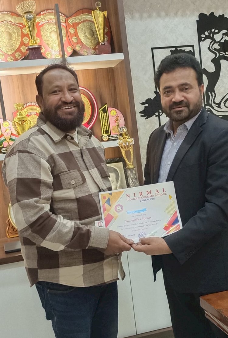 CG - निर्मल हायर सेकेंडरी स्कूल के वार्षिक समारोह में मेरी बेटी को मिले पुरस्कार : अनवर खान बोले मान-सम्मान और गौरव बढ़ाने के लिए मैं समस्त शिक्षकगणों का तहे दिल से आभार के साथ धन्यवाद व्यक्त करता हूं...