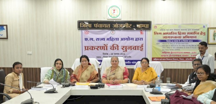 CG - महिला आयोग ने सुलझाया समस्या : दूसरा विवाह पर कार्यवाही हेतु निःशुल्क वकील दिलाया, पत्नी-बच्चों को घर भिजवाया, दूसरी पत्नी को नारी निकेतन भेजने का आदेश, पति के खिलाफ प्रतिबंध कार्यवाही...