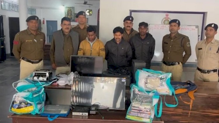 CG - ब्रांच मैनेजर गिरफ्तार : 8 करोड़ की ठगी मामले में पुलिस को मिली बड़ी सफलता, ब्रांच मैनेजर समेत 3 आरोपी हुए गिरफ्तार…...