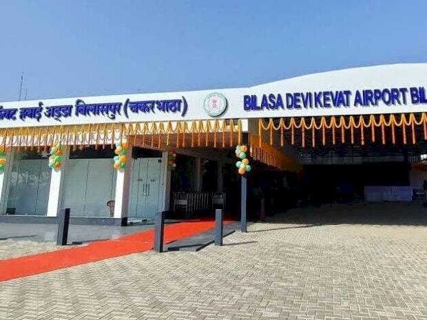 बिलासपुर अंबिकापुर हवाई सेवा 19 दिसंबर से 6 घंटे का सफर होगा मात्र 1 घंटे में समय सारिणी हुई जारी पढ़े पूरी ख़बर