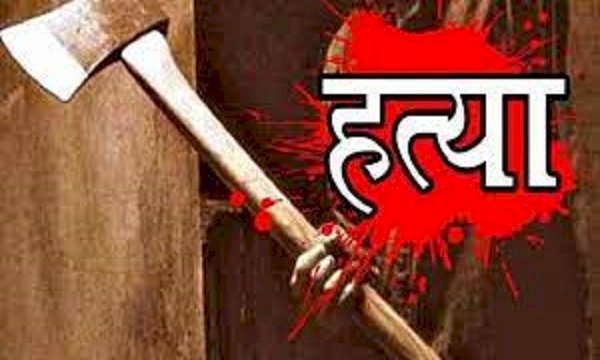 CG - भाई ने किया भाई का कत्ल : छोटे भाई बड़े भाई को कुल्हाड़ी से काट कर उतारा मौत के घाट, इस वजह से दिया वारदात को अंजाम, आरोपी गिरफ्तार......