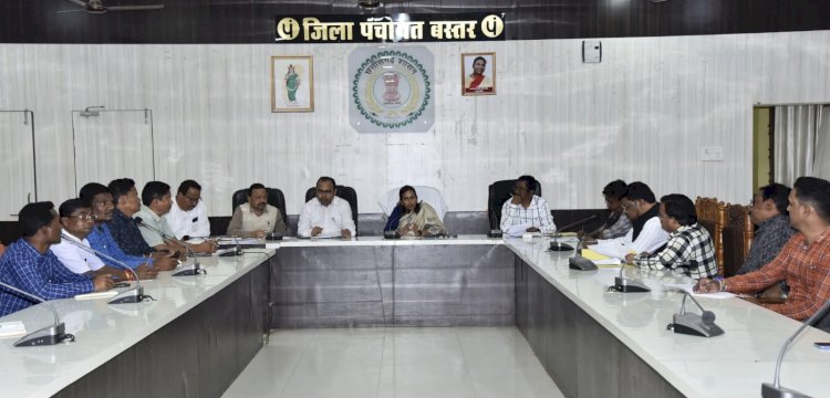बस्तर ओलम्पिक 2024 के संभाग स्तरीय प्रतियोगिता के आयोजन के संबंध में : जिला पंचायत के सभाकक्ष में आयोजित बैठक रखा गया...