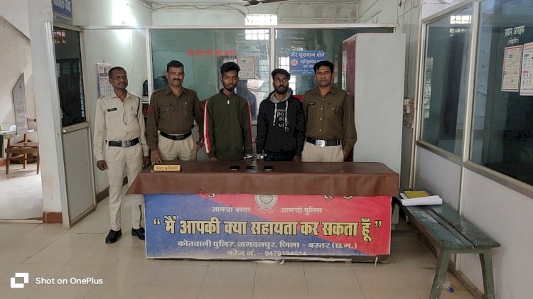 CG - आरोपियो ने फोनपे का अनस्टाल कर पुनः फोनपे इन्सटाॅल पासवर्ड रिसेट किया और एकाउण्ट किया पैसा का आहरण, बस्तर पुलिस के प्रयासो से अन्तर्राज्यीय गिरोह के आरोपियो को मध्यप्रदेश एवं महाराष्ट्र राज्य से किया गिरफ्तार...