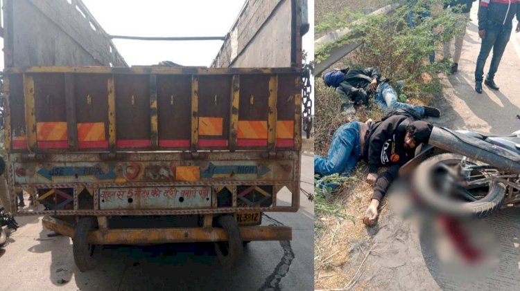 CG - 2 की मौत : खड़ी ट्रक में जा भिड़े दो बाइक सवार युवक, दोनों की मौके पर हुई मौत, जांच में जुटी पुलिस..…
